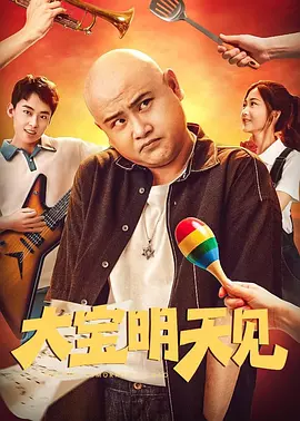 国产精品午夜电影
