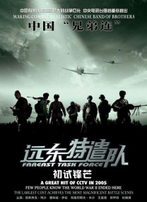 国产欧美一区二区在线播放