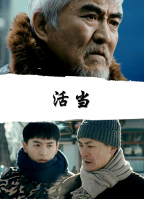 权力的游戏第三季在线观看完整版免费观看